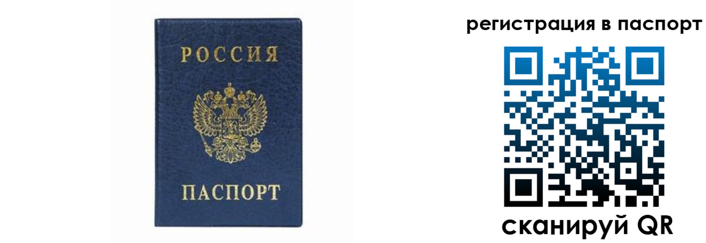 форма 3 в Химках